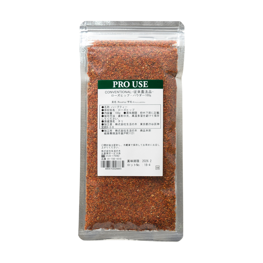 ハーブティー ローズヒップパウダー 100g
