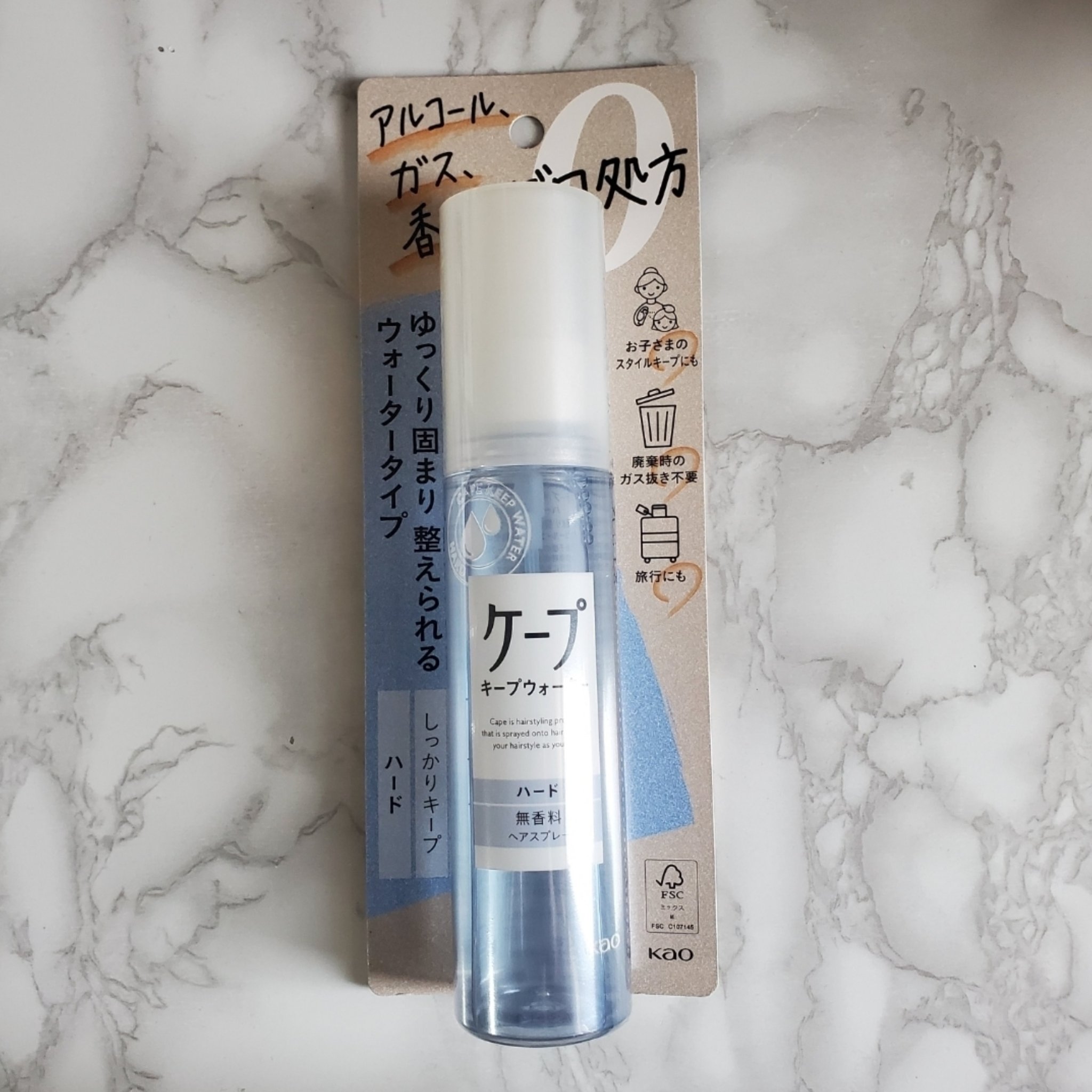 ケープ キープウォーター ハード <無香料>/ケープ/ヘアスプレーを使ったクチコミ（1枚目）