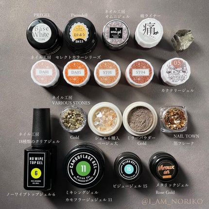 メタリックジェル メタリックローズゴールド/ネイル工房/ジェルネイルの画像