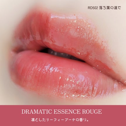 ãã©ããã£ãã¯ãšãã»ã³ã¹ã«ãŒãžã¥/ããã¢ãŒãžã¥/å£çŽ
ã䜿ã£ãã¯ãã³ãïŒ4æç®ïŒ