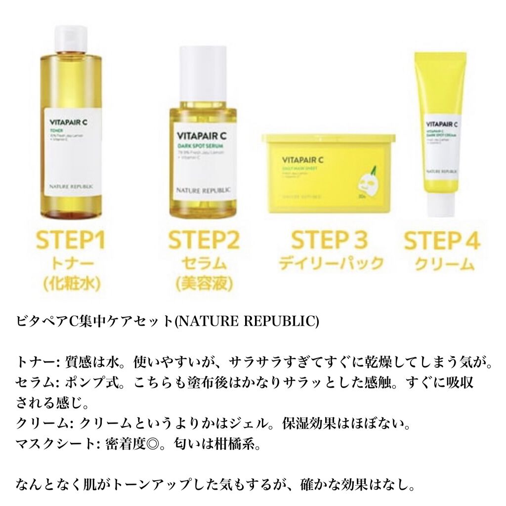 ラグジュアリーホワイト ローションAO II/アンプルール/化粧水を使ったクチコミ(3枚目)