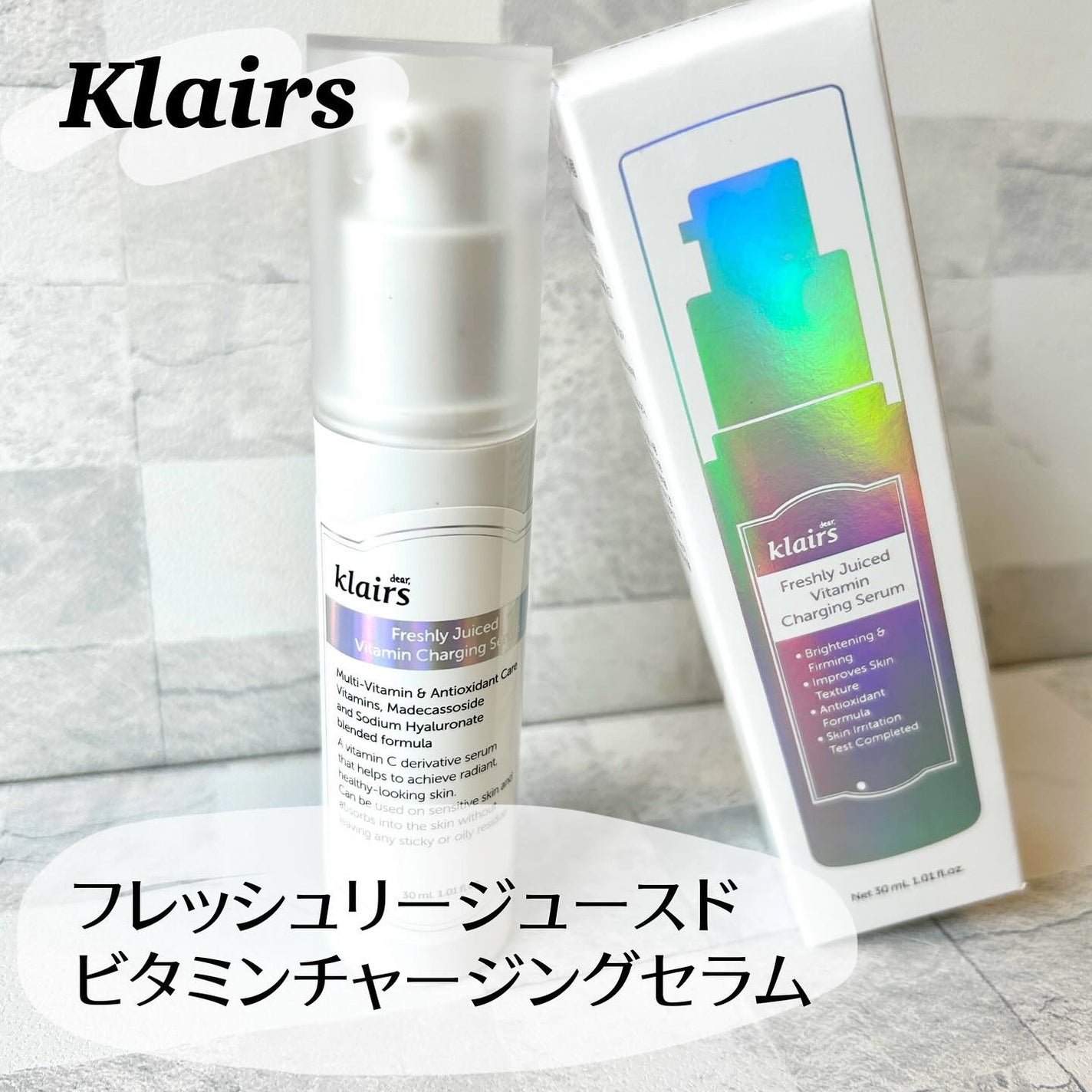 フレッシュリージュースドビタミンチャージングセラム(30ml)/Klairs/美容液を使ったクチコミ(1枚目)