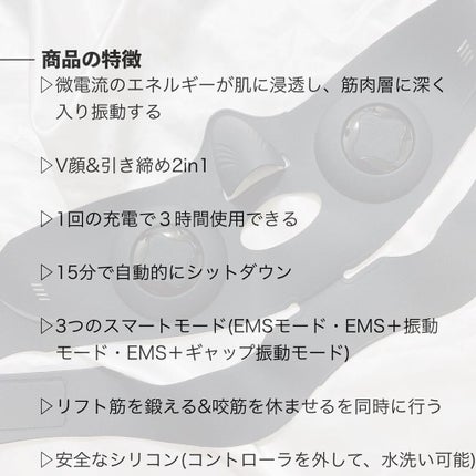 EMS 小顔美顔器/NiZmir/美顔器・マッサージを使ったクチコミ(3枚目)