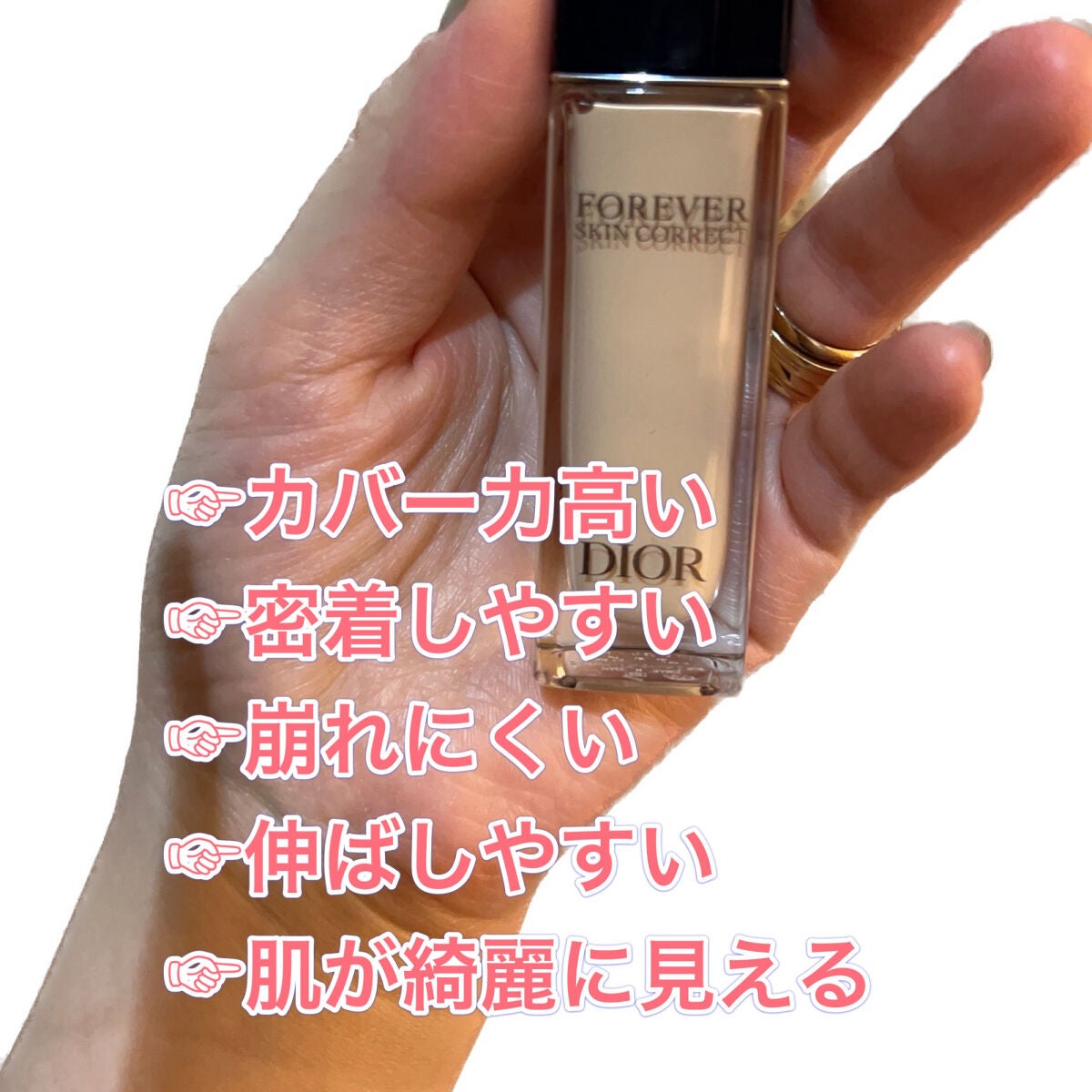 プリズム・リーブル・スキンケアリング・コレクター/GIVENCHY/化粧下地を使ったクチコミ(5枚目)