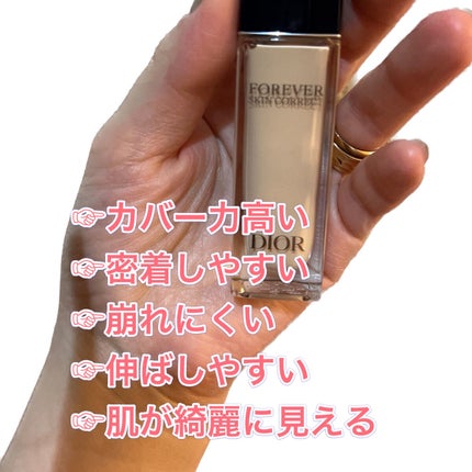 プリズム・リーブル・スキンケアリング・コレクター/GIVENCHY/化粧下地を使ったクチコミ(5枚目)