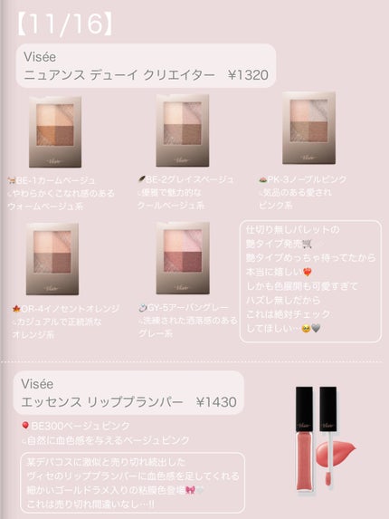 エテュセ アイエディション(カラーパレット)/ettusais/アイシャドウパレットを使ったクチコミ(7枚目)