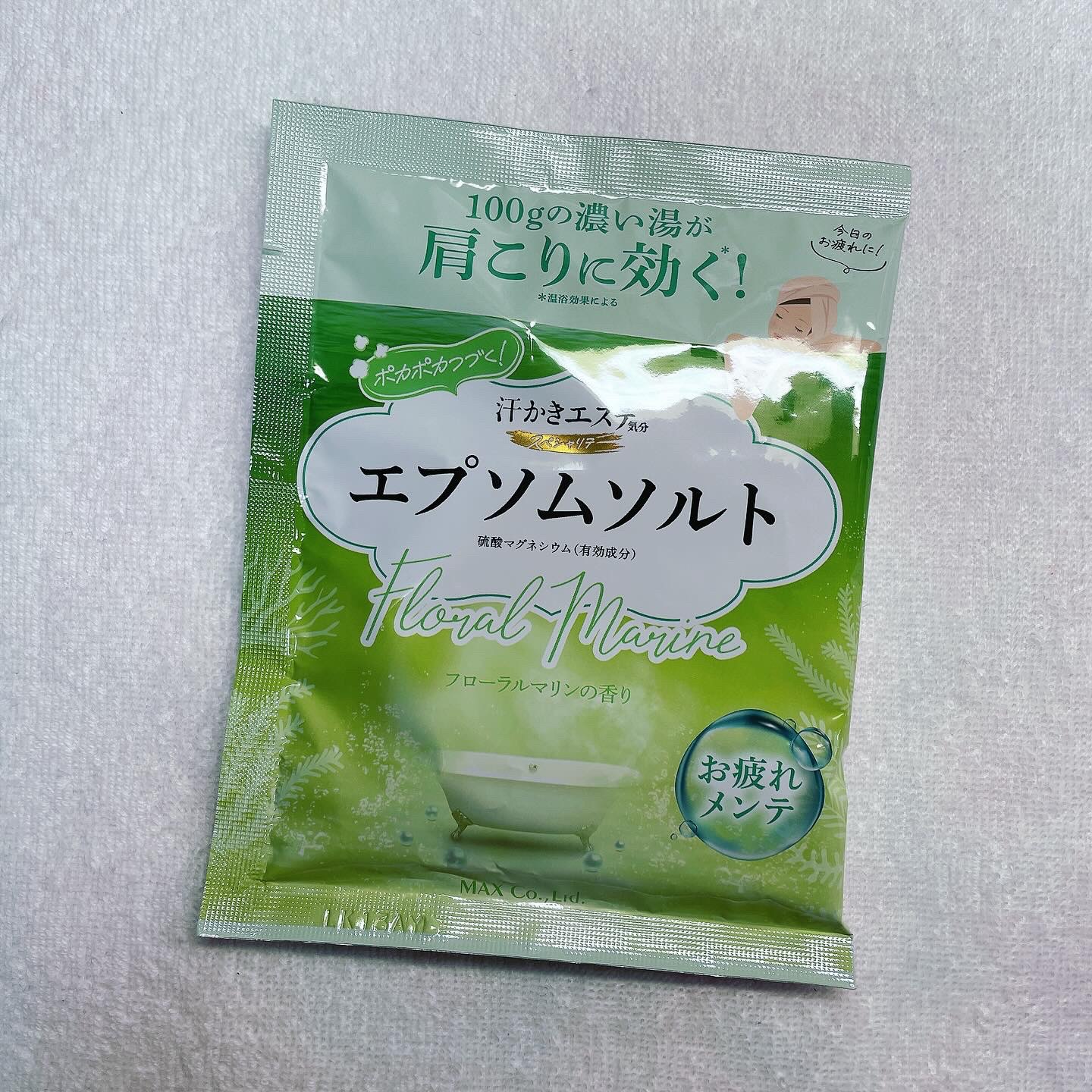 汗かきエステ気分 スペシャリテ エプソムソルト シトラスマリンの香り/マックス/無機塩系入浴剤を使ったクチコミ（2枚目）