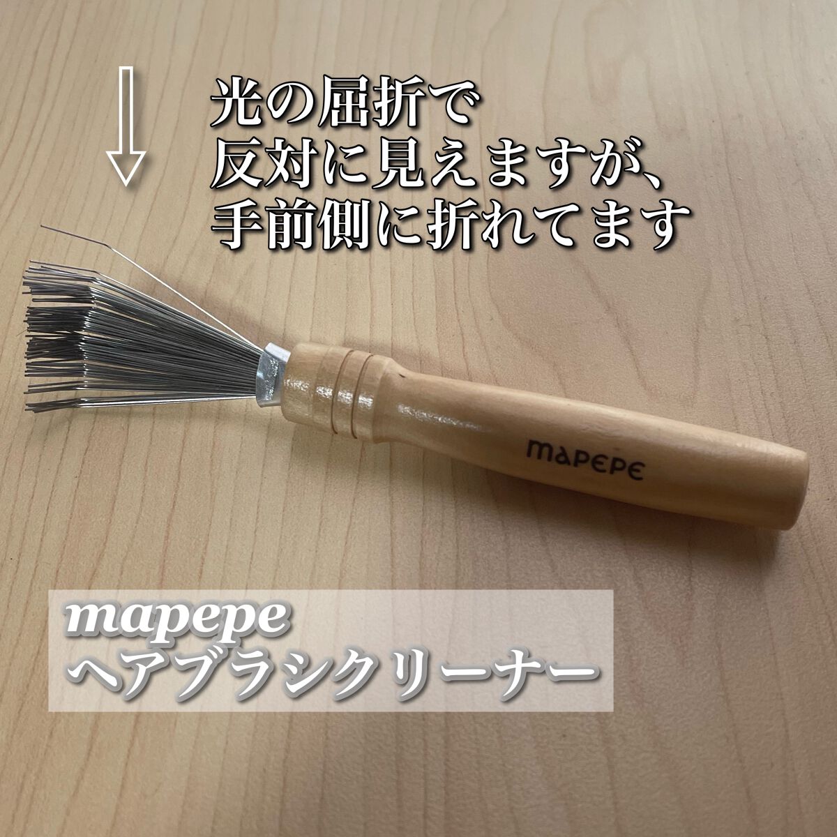 濃密天然毛のボリュームケアブラシ/マペペ/ヘアブラシを使ったクチコミ（3枚目）