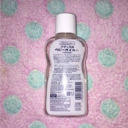 ベビーオイル ナチュラル/DAISO/ボディオイルを使ったクチコミ(2枚目)