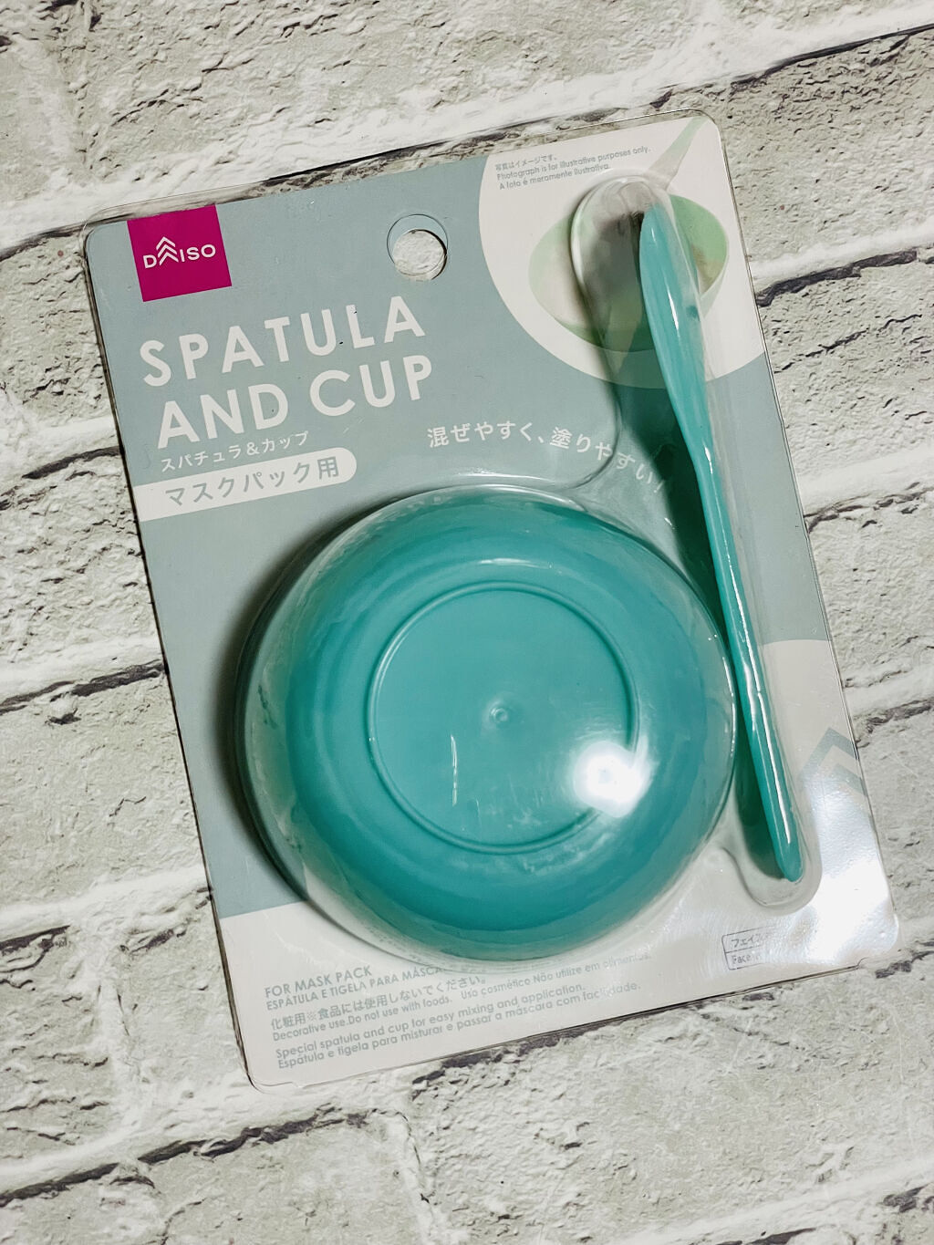 モデリングマスクパック/DAISO/シートマスク・パックを使ったクチコミ（2枚目）