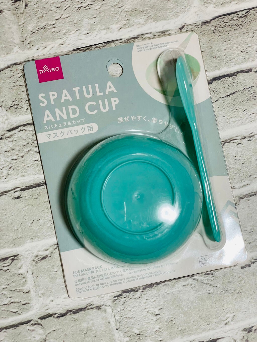 スパチュラ&カップ(マスクパック用)/DAISO/その他スキンケアグッズを使ったクチコミ(2枚目)