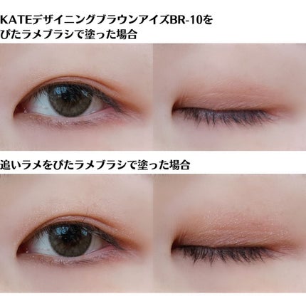 マルチシェーディングブラシ/KATE/メイクブラシを使ったクチコミ(7枚目)