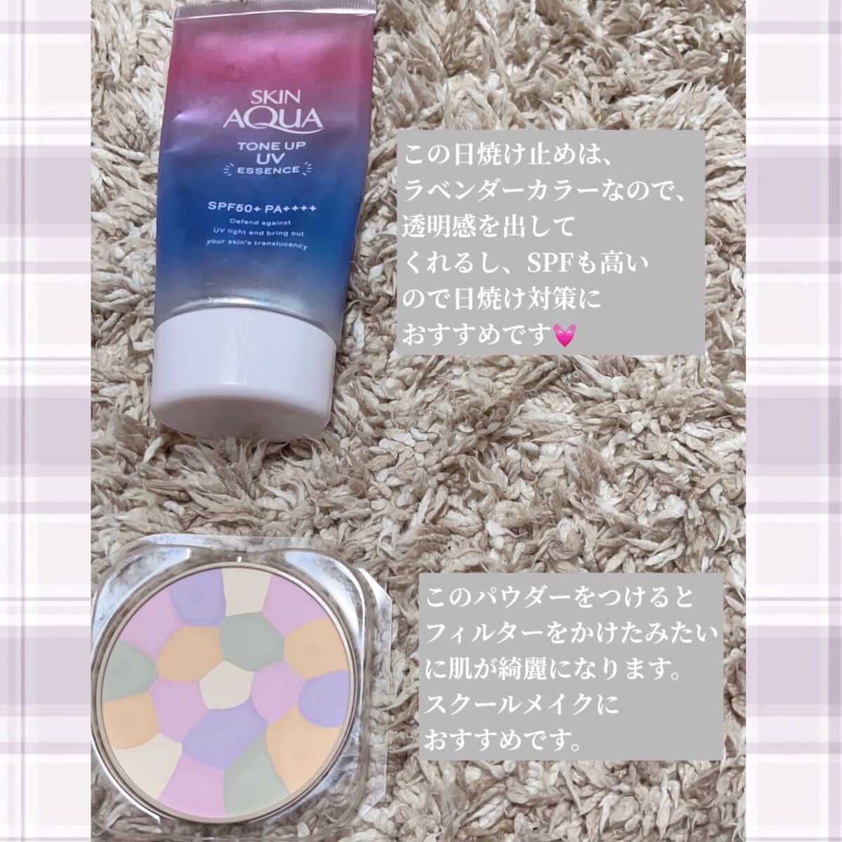 脱色クリーム スピーディー/エピラット/ムダ毛ケアを使ったクチコミ（2枚目）