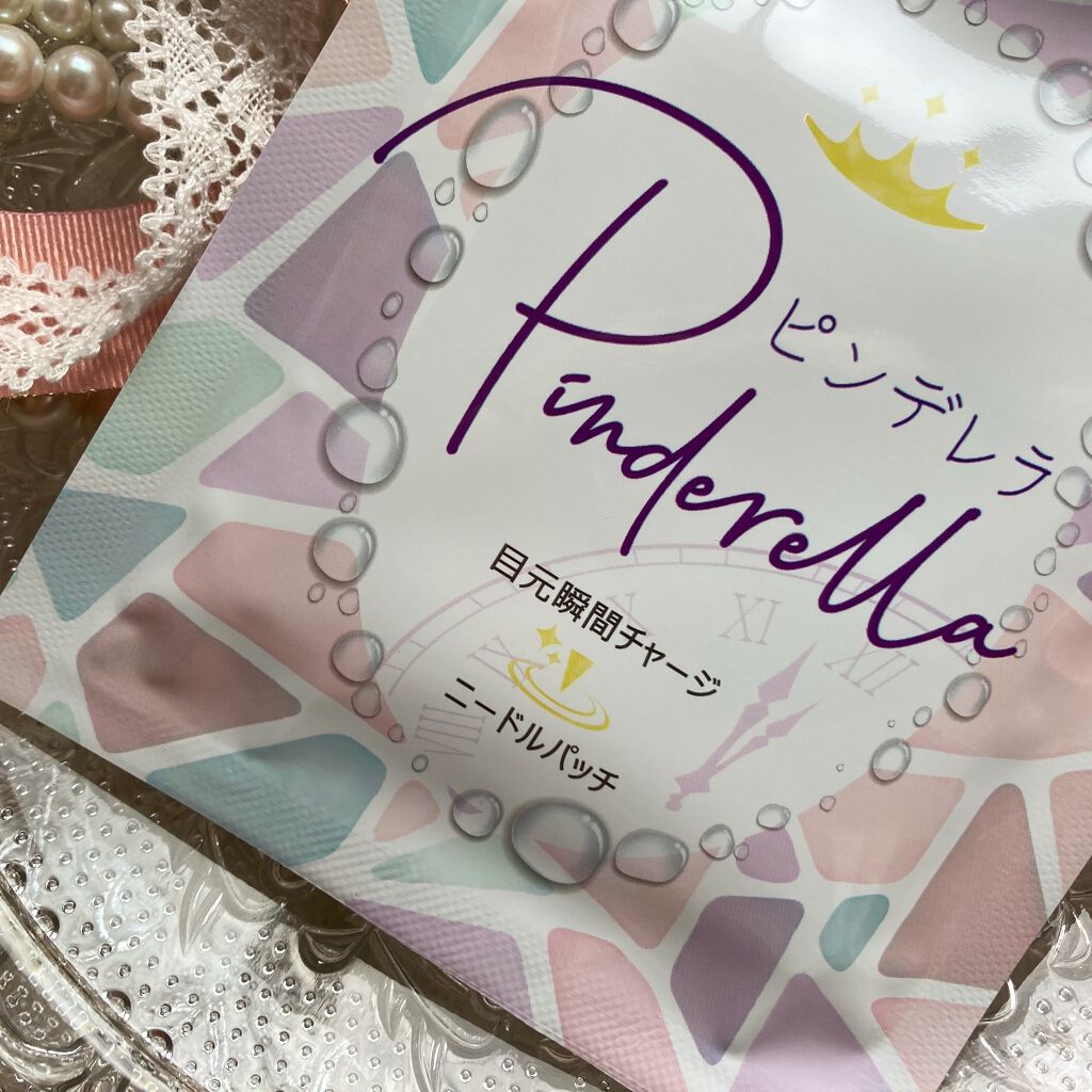 Pinderella/Marengo/シートマスク・パックを使ったクチコミ（2枚目）