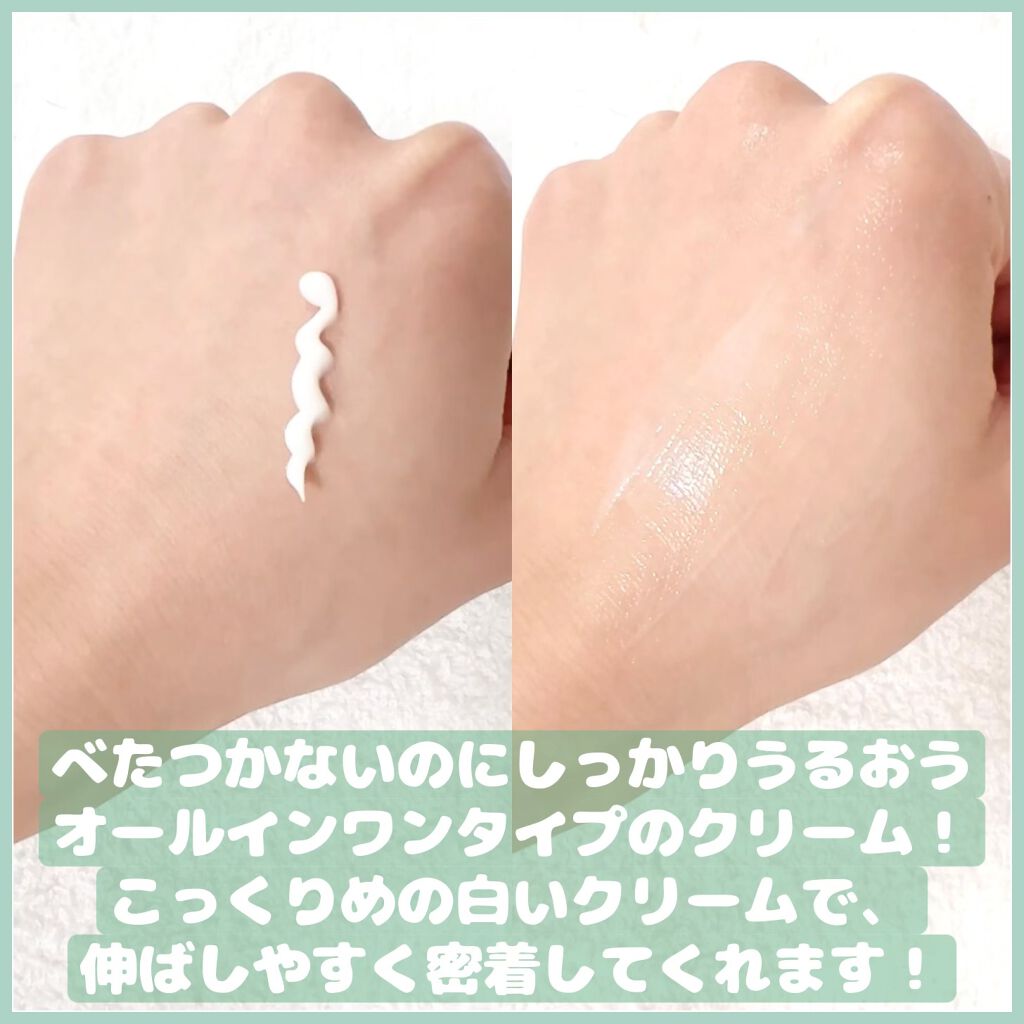 湘南美容オールインシカクリーム/湘南美容/フェイスクリームを使ったクチコミ(3枚目)