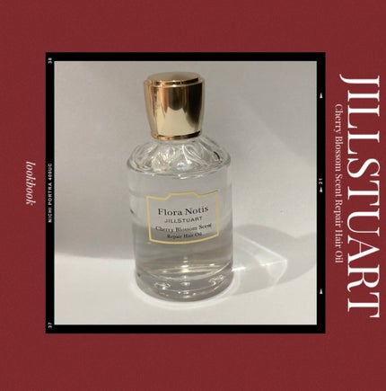 チェリーブロッサム リペアヘアオイル/Flora Notis JILL STUART/ヘアオイルを使ったクチコミ(1枚目)