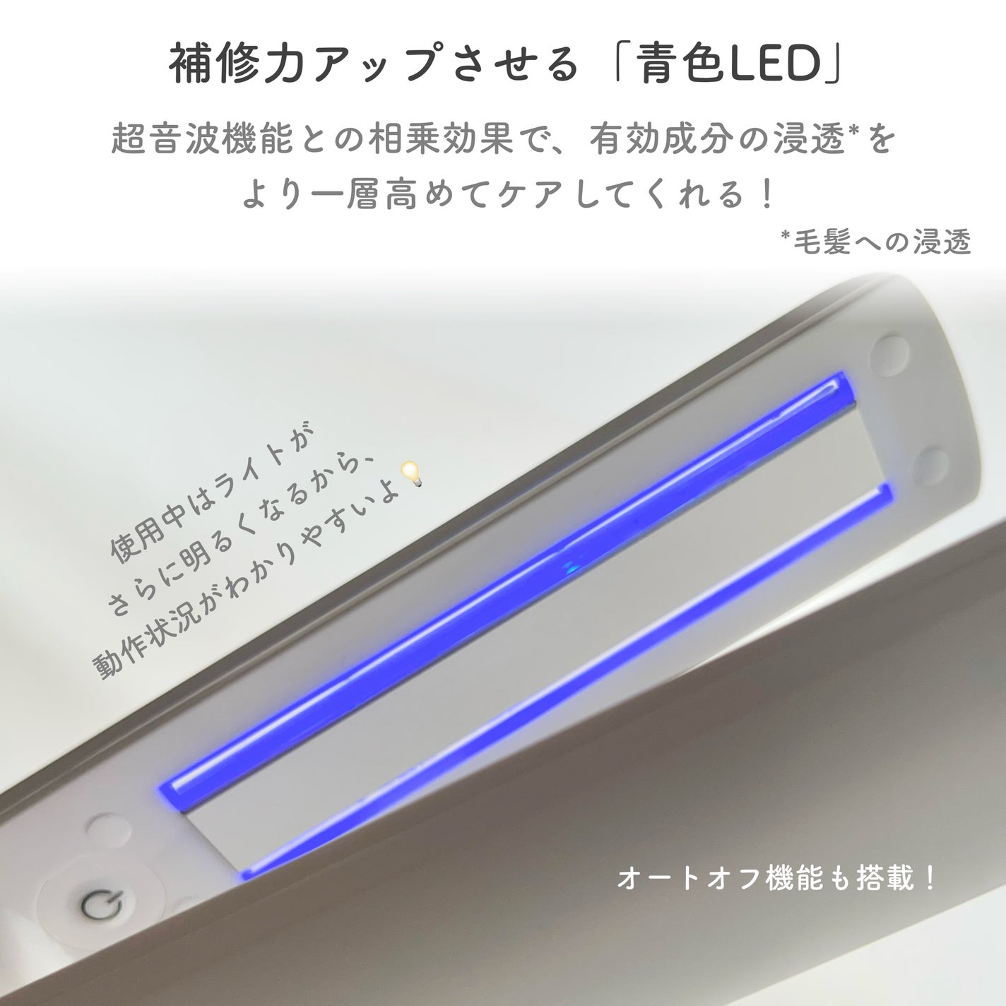 超音波トリートメントヘアアイロン/Kiboer/ストレートアイロンを使ったクチコミ(3枚目)