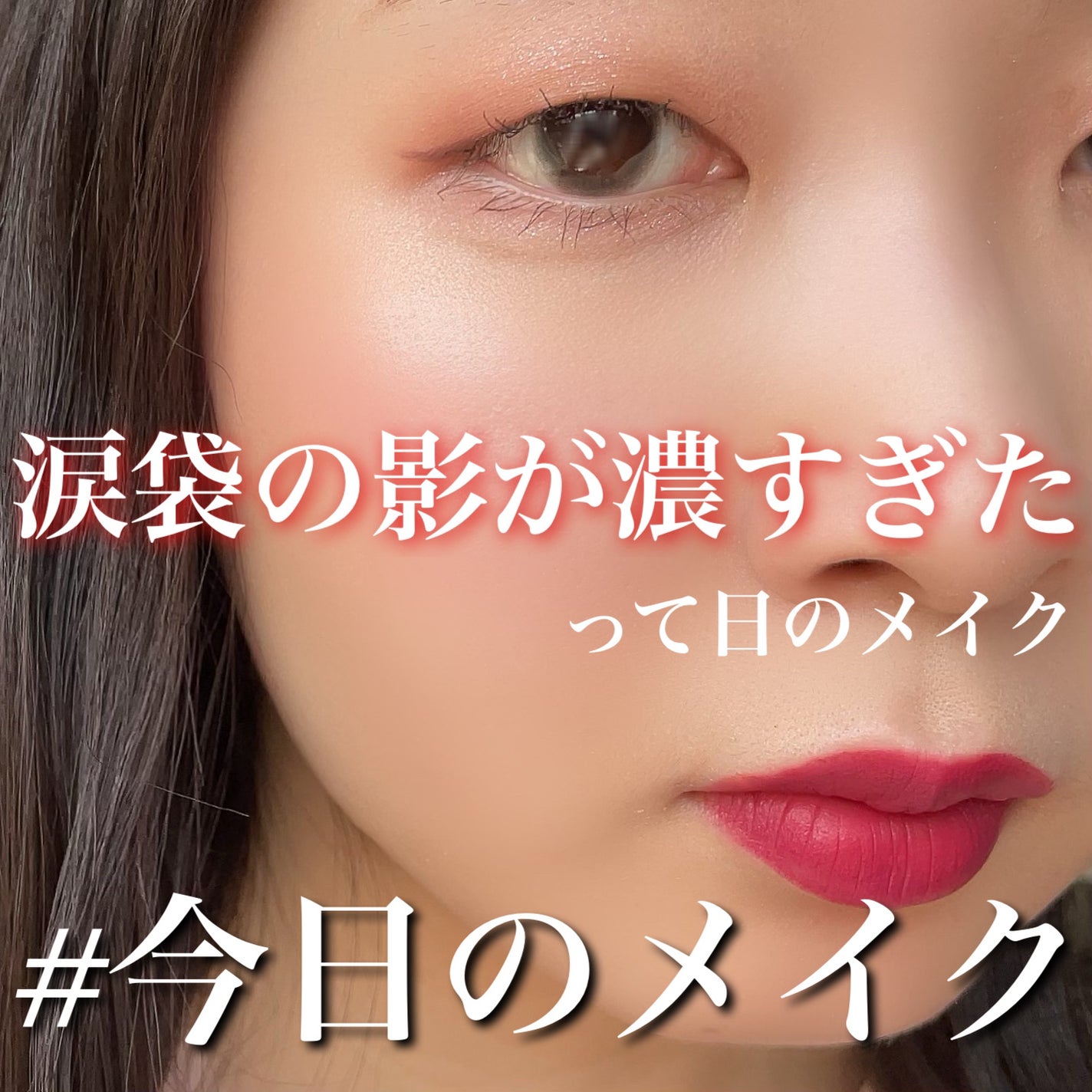 クイックラッシュカーラー/キャンメイク/マスカラ下地を使ったクチコミ(1枚目)