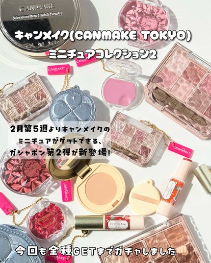 クリームチーク/キャンメイク/ジェル・クリームチークを使ったクチコミ(2枚目)