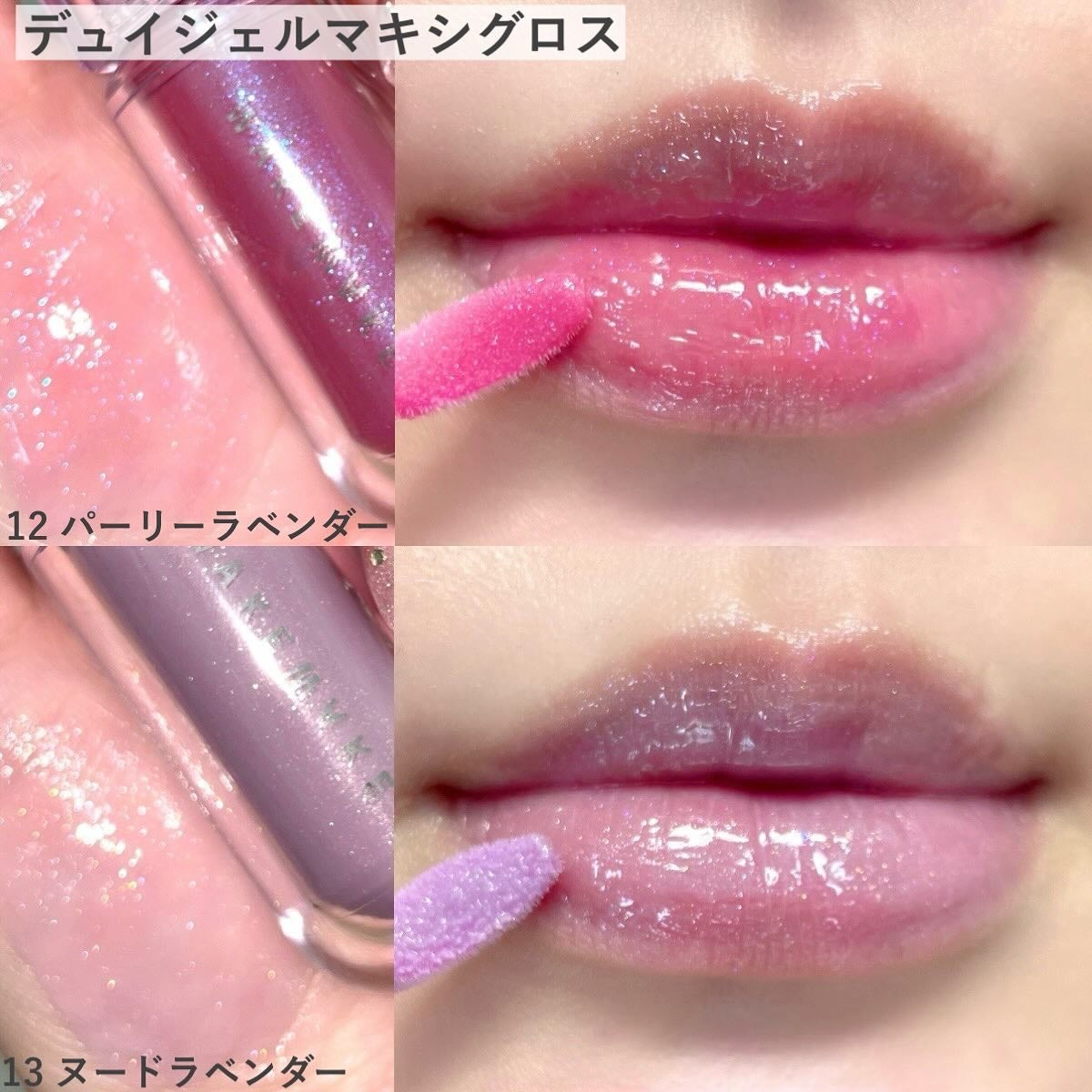 ソフトブラーリングアイパレット/wakemake/アイシャドウパレットを使ったクチコミ(7枚目)