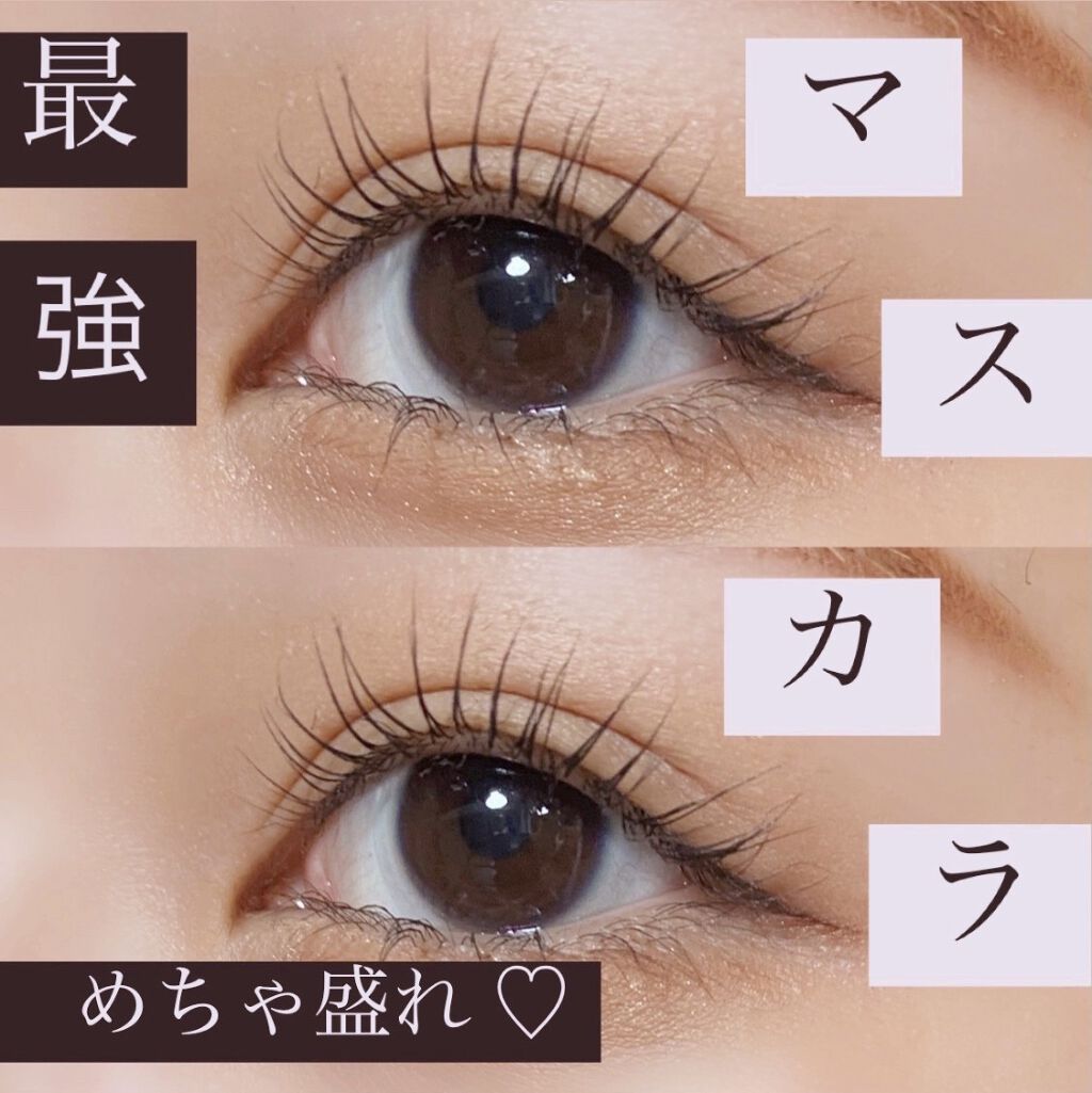 エテュセ アイエディション (マスカラベース)/ettusais/マスカラ下地を使ったクチコミ（1枚目）