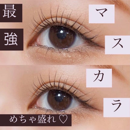 エテュセ アイエディション (マスカラベース)/ettusais/マスカラ下地を使ったクチコミ(1枚目)