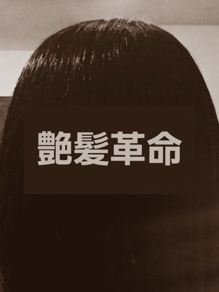 シルキー スムースモイスチャー ヘアオイル 3.0/&honey/ヘアオイルを使ったクチコミ(1枚目)