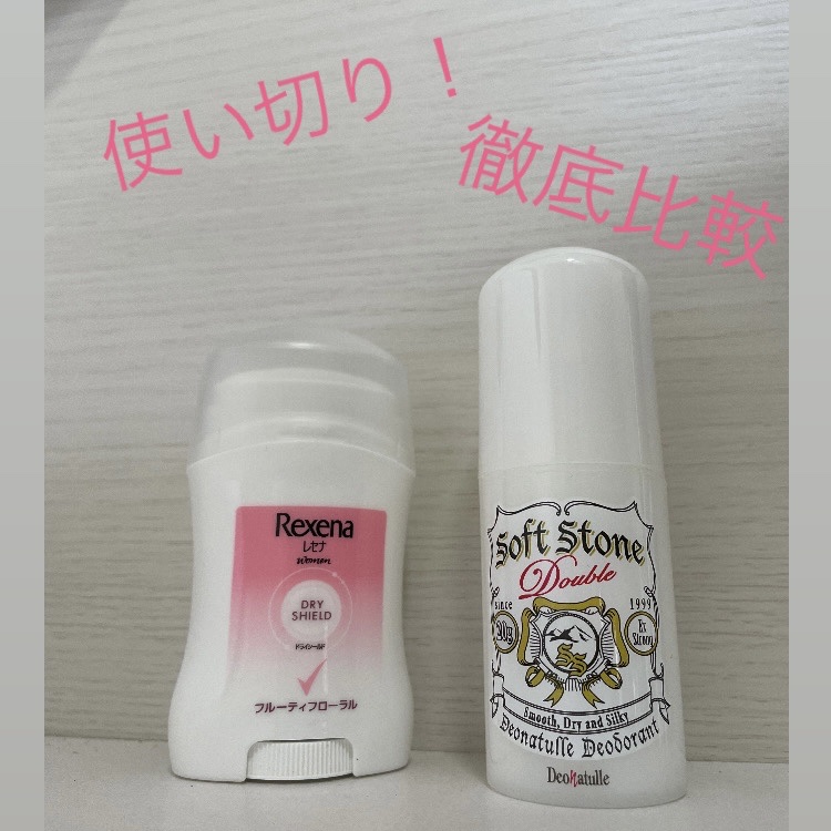 レセナ ドライシールド パウダースティック(無香性)/レセナ/デオドラント・制汗剤を使ったクチコミ（1枚目）