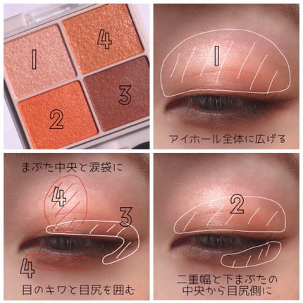 シルキースフレアイズ/キャンメイク/アイシャドウパレットを使ったクチコミ(3枚目)