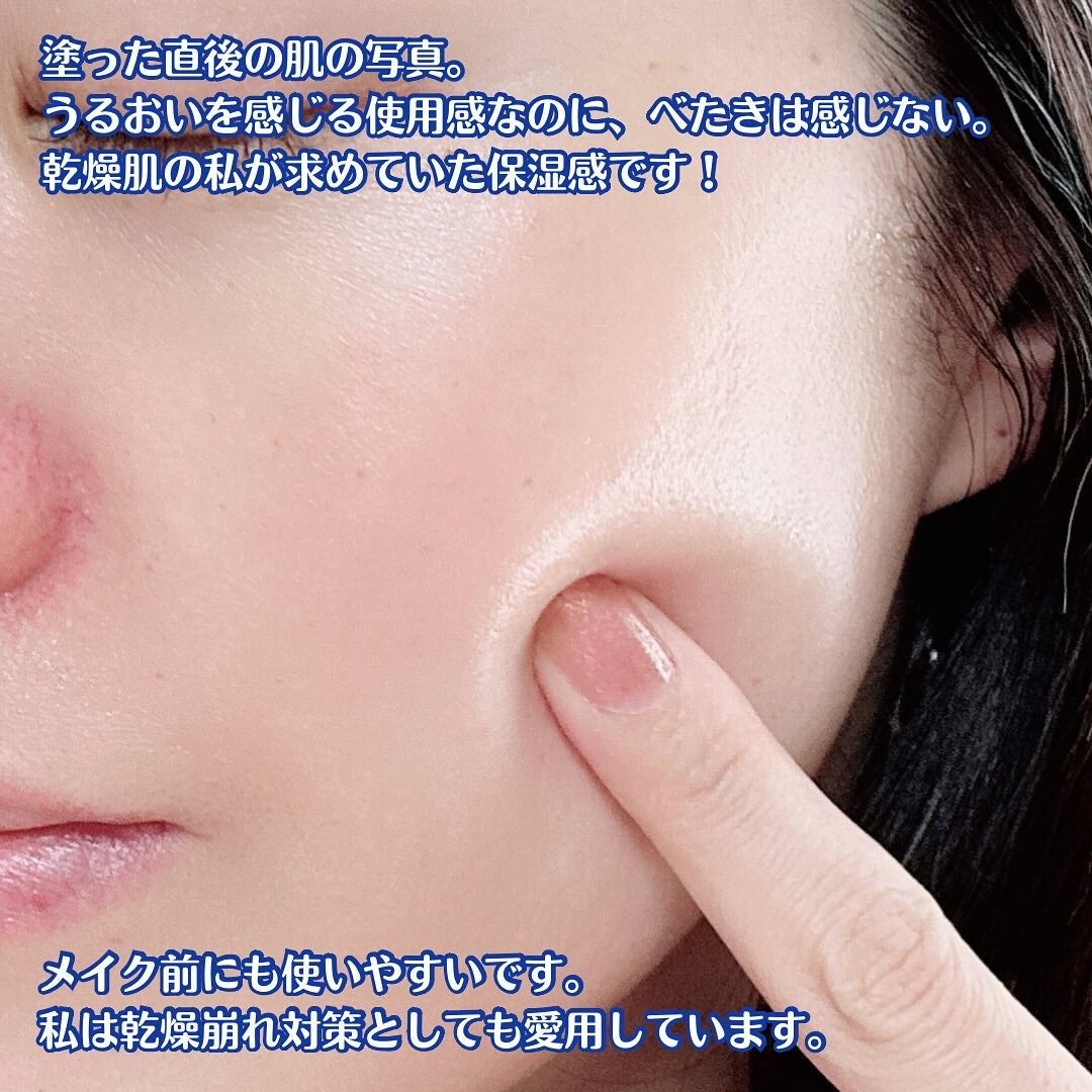 ザモイスチャーバリアDマルチバーム/Dr.G/フェイスバームを使ったクチコミ(4枚目)