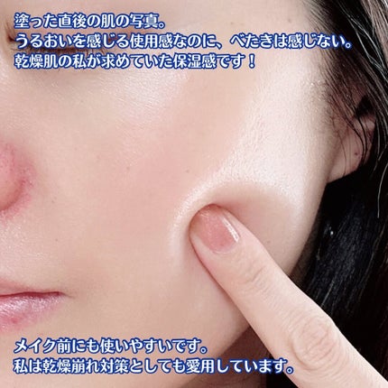 ザモイスチャーバリアDマルチバーム/Dr.G/フェイスバームを使ったクチコミ(4枚目)