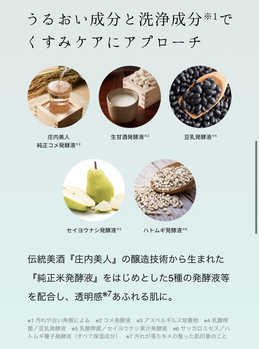 ピュアクレンジングジェル ホワイト/Salanaru（サラナル）/クレンジングジェルを使ったクチコミ（3枚目）