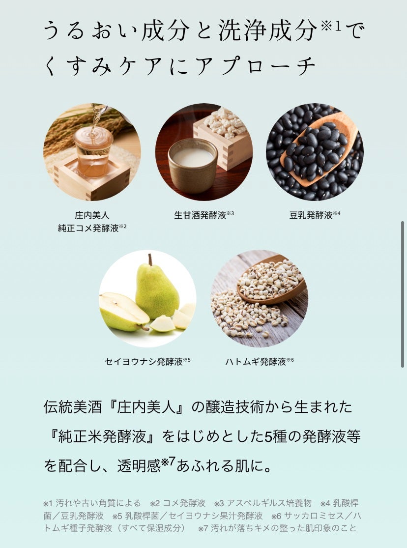 ピュアクレンジングジェル ホワイト/Salanaru(サラナル)/クレンジングジェルを使ったクチコミ(3枚目)