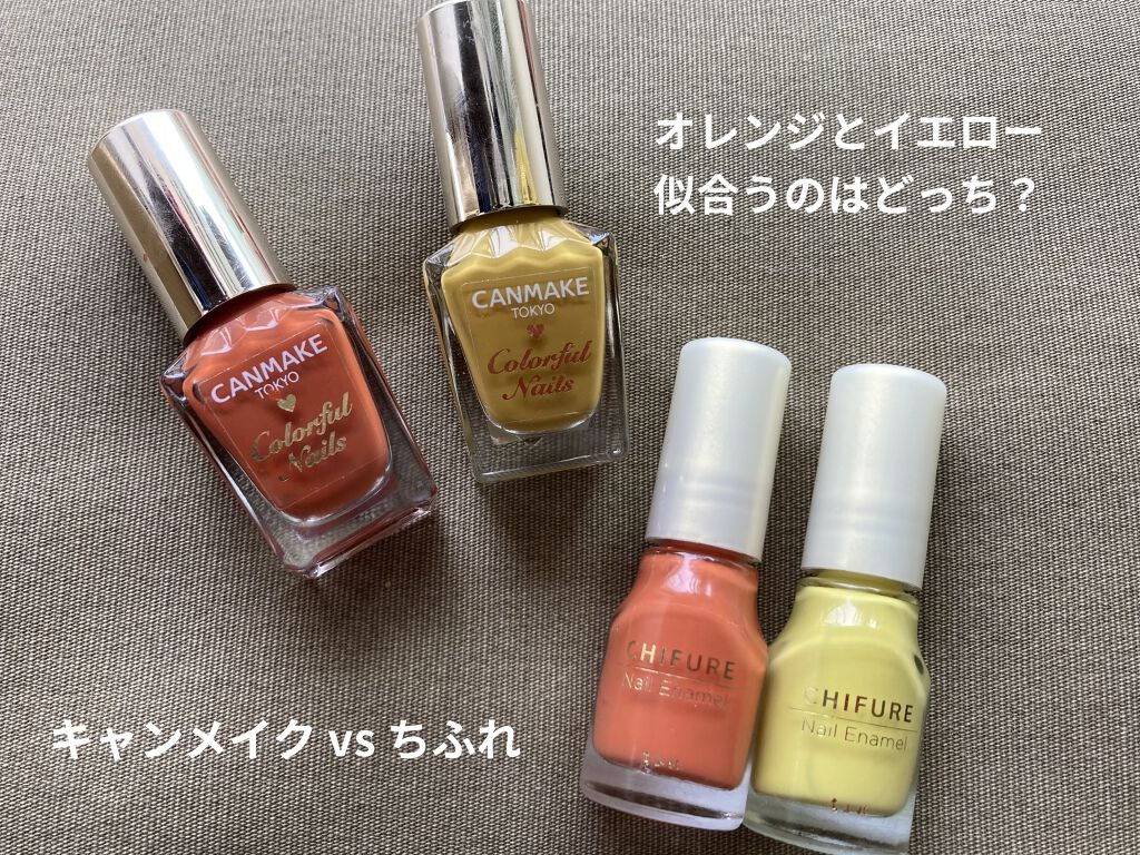 ネイル エナメル/ちふれ/マニキュアを使ったクチコミ（1枚目）