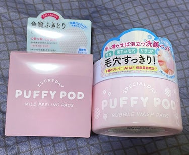 マイルドピーリングパッド/PUFFY POD/ピーリングを使ったクチコミ（3枚目）