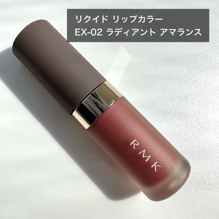RMK リクイド リップカラー/RMK/口紅を使ったクチコミ(9枚目)