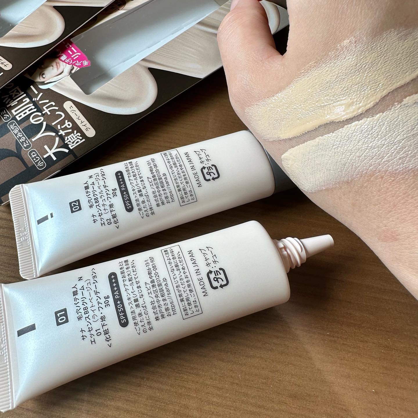 エッセンスBBクリーム N/毛穴パテ職人/BBクリームを使ったクチコミ（3枚目）