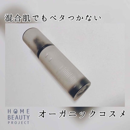 モイスチャーミルク/F organics(エッフェ オーガニック)/乳液を使ったクチコミ(1枚目)