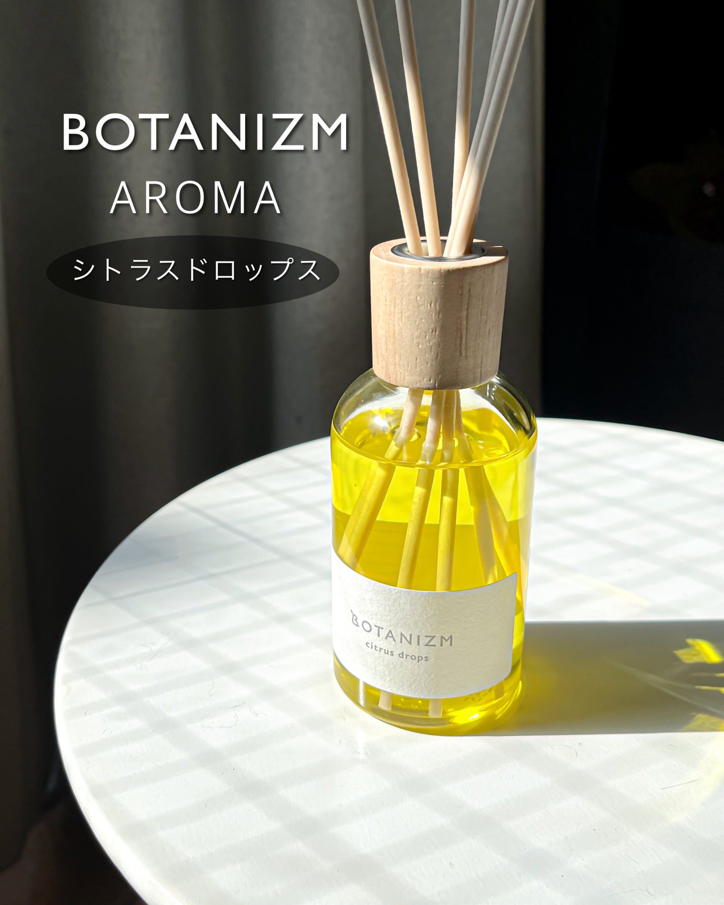 リードディフューザー シトラスドロップス/ボタニズム /香水(その他)を使ったクチコミ(5枚目)