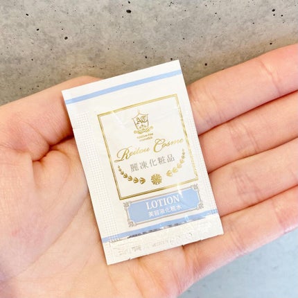 美容液化粧水/麗凍化粧品/化粧水を使ったクチコミ(2枚目)