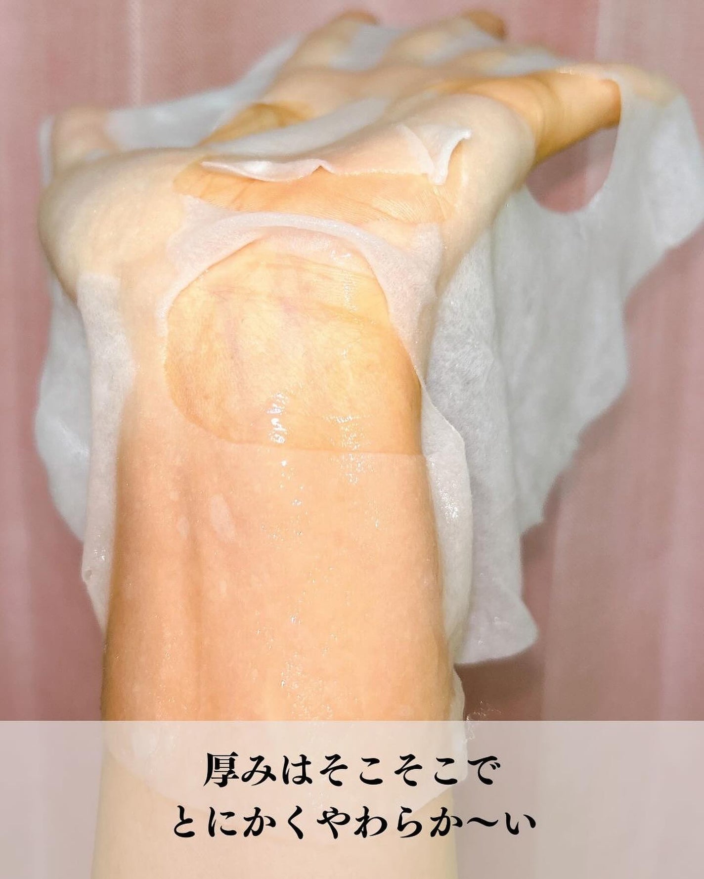 ユリコス 2in1 シカ フェイシャル シートマスク/YURICO5/シートマスク・パックを使ったクチコミ(3枚目)