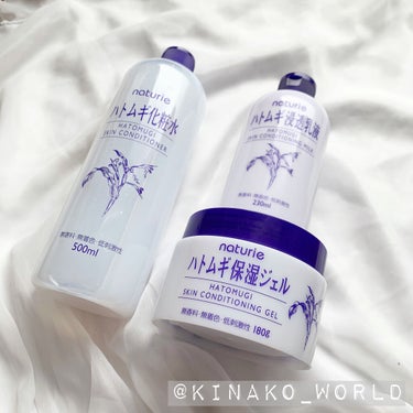 ハトムギ化粧水(ナチュリエ スキンコンディショナー R )/ナチュリエ/化粧水を使ったクチコミ（3枚目）