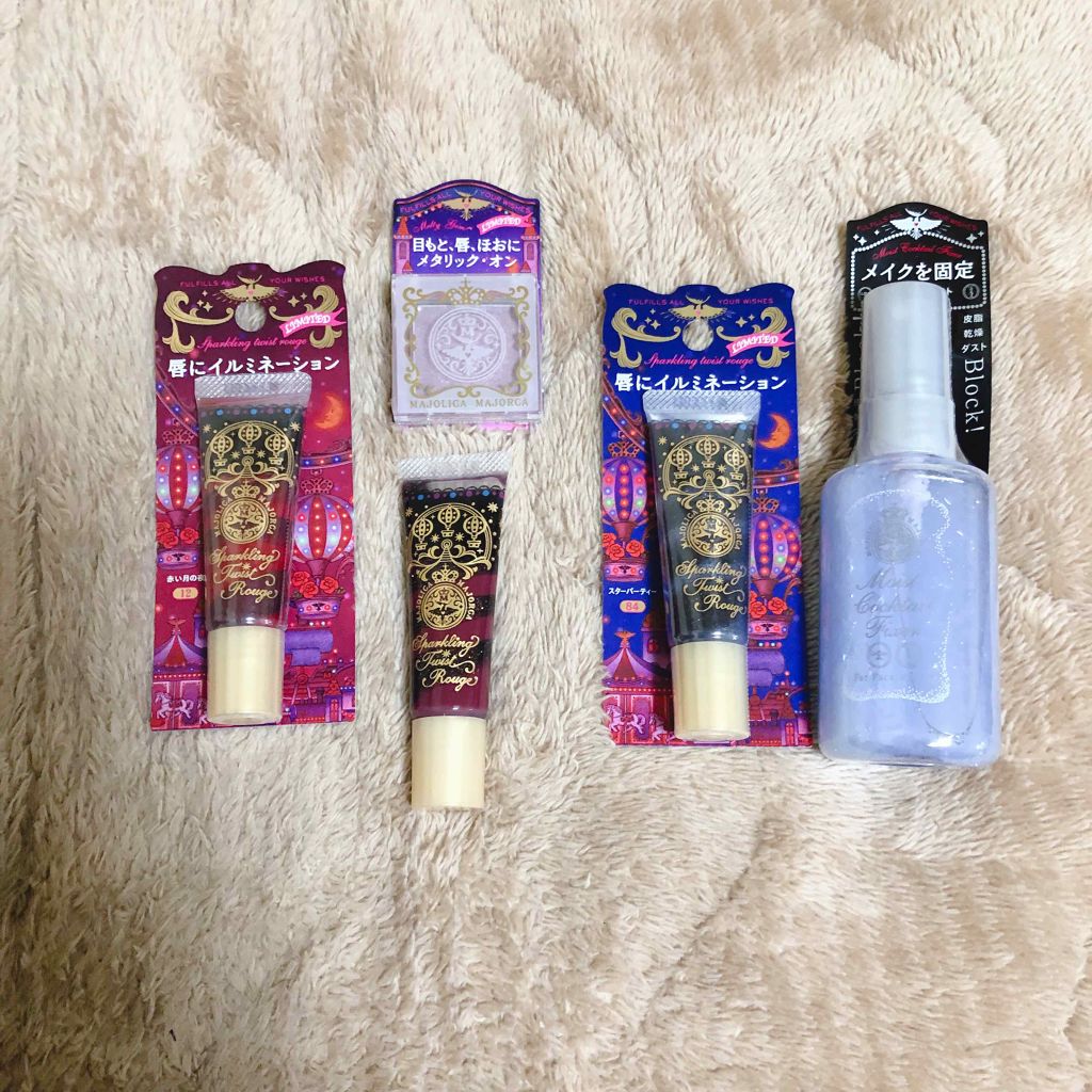 スパークリングツイストルージュ/マジョリカ マジョルカ/リップグロスを使ったクチコミ（1枚目）