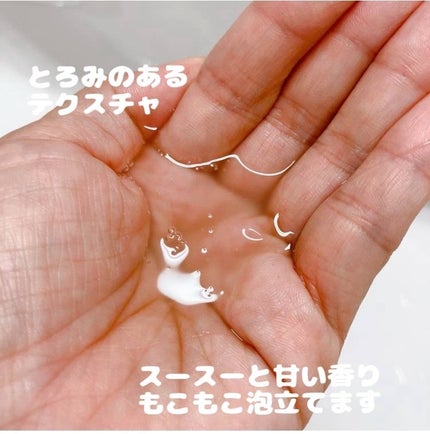シャンプー/トリートメント M/CLAYGE/市販シャンプーを使ったクチコミ(2枚目)