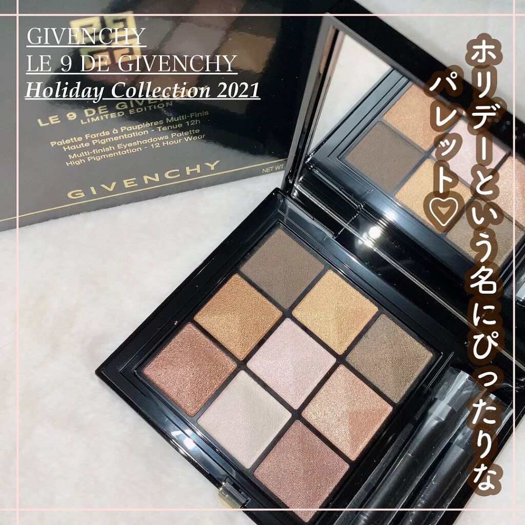 ル・ヌフ・ジバンシイ/GIVENCHY/アイシャドウパレットを使ったクチコミ(1枚目)