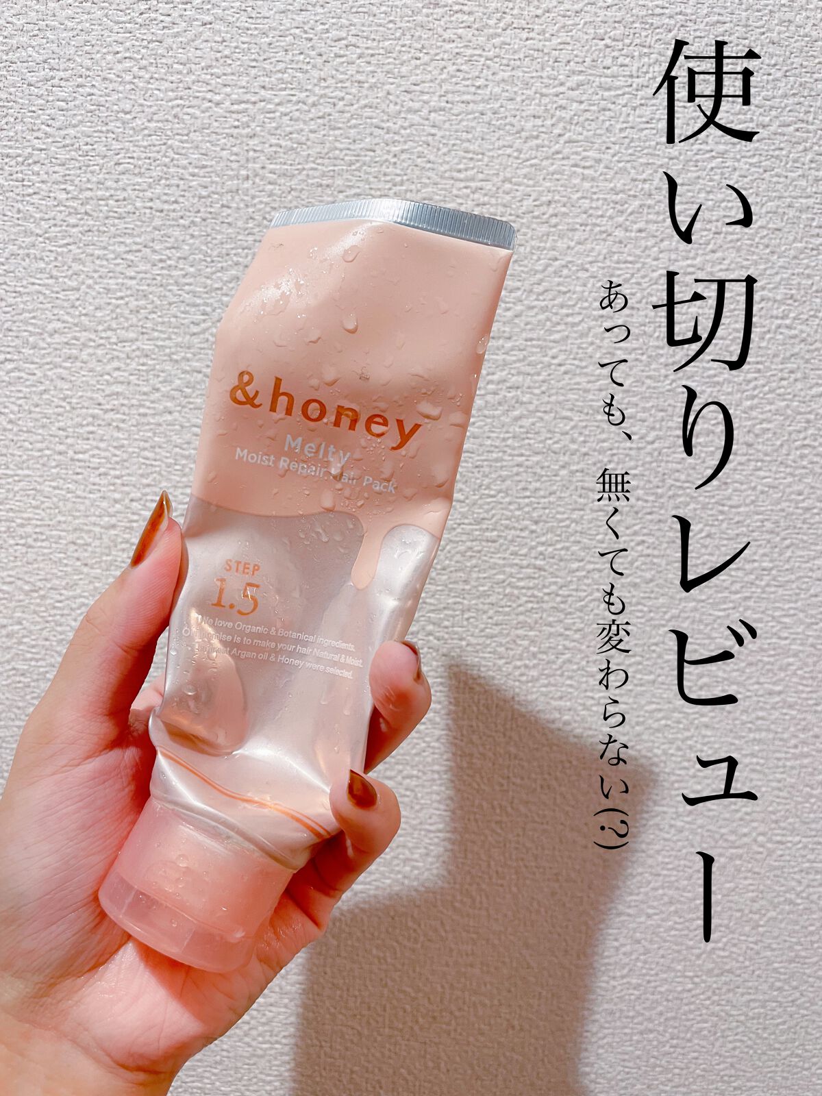HABA シルキーさらさらヘアミスト54本セット www.domovharmonieaklidu.cz