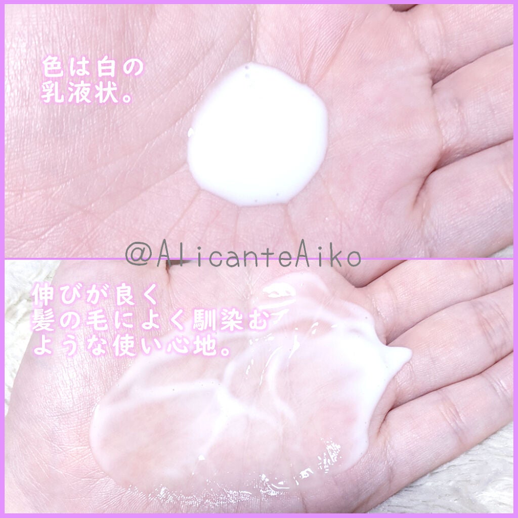 オイルエマルジョン/Feiitee/ヘアオイルを使ったクチコミ(2枚目)