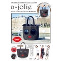 a-jolie PEARL BASKET BAG BOOK BLACK ver.