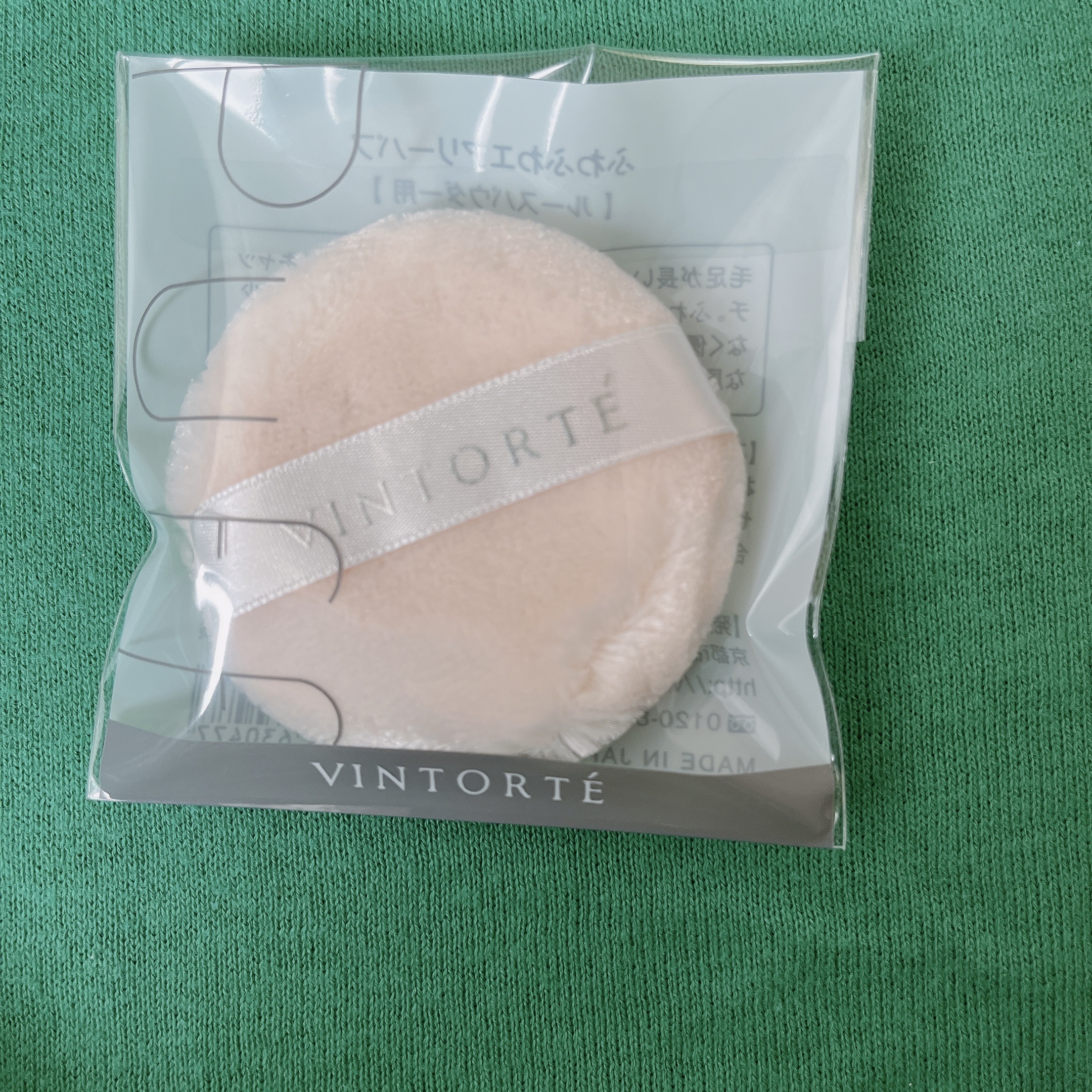 ふわふわエアリーパフ/ヴァントルテ/その他を使ったクチコミ（1枚目）