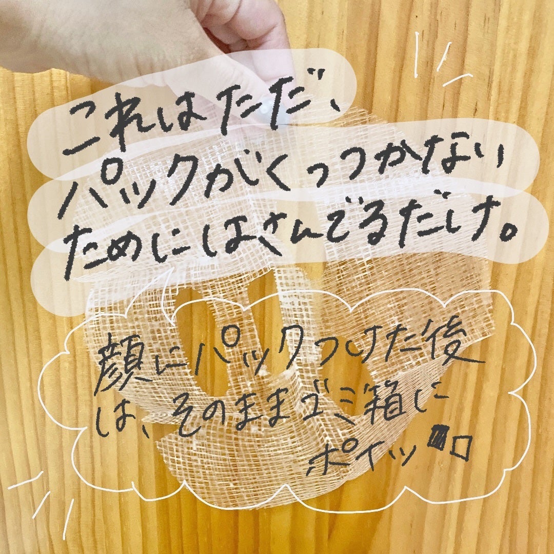 ðððð€ËË on LIPS ãããã¯ã«ã€ããŠãããã£ãŠäœâïŒæè¿ããã¯ã«ãããªãã©ã¹ããã¯..ãïŒ5æç®ïŒ